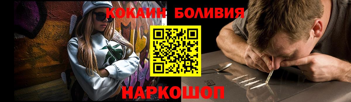 КОКАИН 97% Бердск