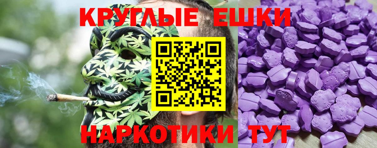 Бердск  ЭКСТАЗИ mix  mega вход  ЭКСТАЗИ  Экстази 280 MDMA  Вход с VPN 