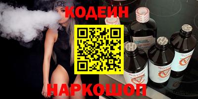ГАЛЛЮЦИНОГЕННЫЕ ГРИБЫ Усть-Илимск