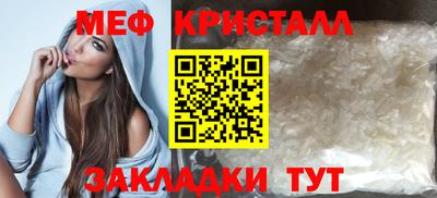 прущие грибы Усть-Джегута
