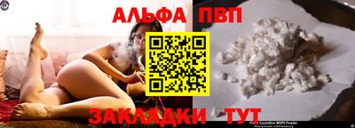 сатива Уссурийск