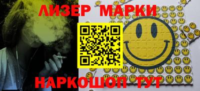 ГАЛЛЮЦИНОГЕННЫЕ ГРИБЫ Усть-Илимск