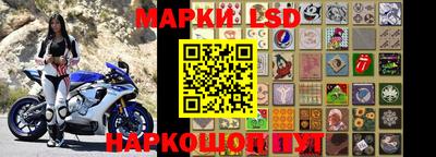 сатива Уссурийск