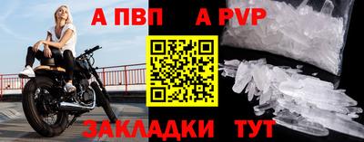 сатива Уссурийск