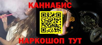 сатива Уссурийск