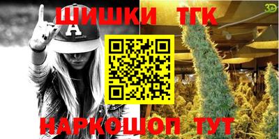 сатива Уссурийск