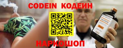 сатива Уссурийск