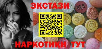 ГАЛЛЮЦИНОГЕННЫЕ ГРИБЫ Усть-Илимск