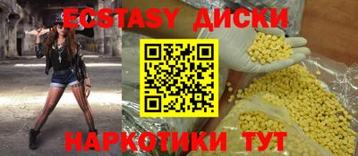 ГАЛЛЮЦИНОГЕННЫЕ ГРИБЫ Усть-Илимск