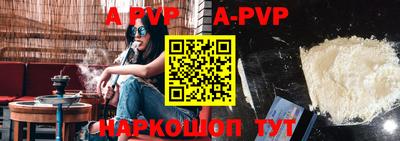 прущие грибы Усть-Джегута