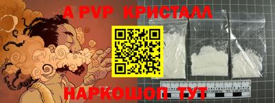 сатива Уссурийск