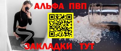 ГАЛЛЮЦИНОГЕННЫЕ ГРИБЫ Усть-Илимск