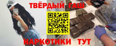 сатива Уссурийск