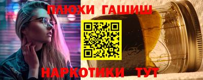 сатива Уссурийск