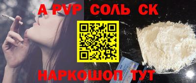 сатива Уссурийск