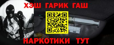 сатива Уссурийск