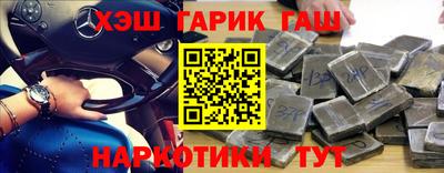 ГАЛЛЮЦИНОГЕННЫЕ ГРИБЫ Усть-Илимск