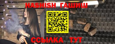 сатива Уссурийск