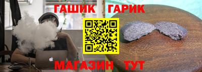 сатива Уссурийск