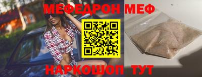 сатива Уссурийск