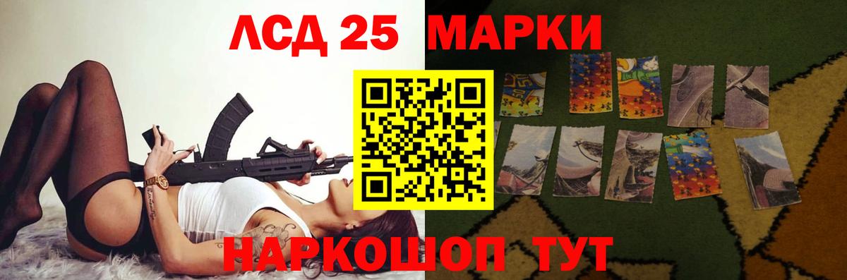 Лсд 25 экстази кислота  Вход с VPN  Бердск  LSD-25 экстази кислота 