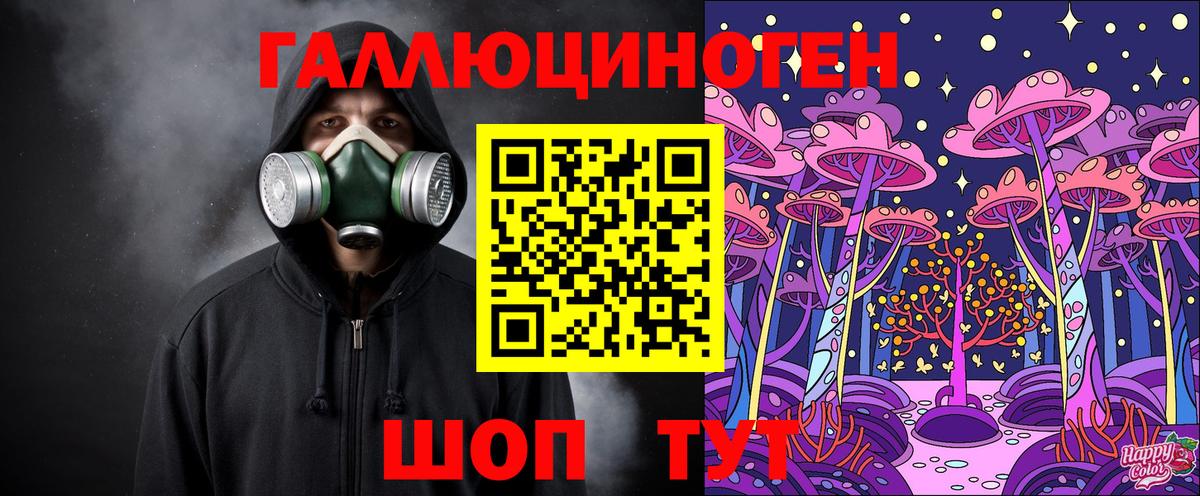 Псилоцибиновые грибы GOLDEN TEACHER  Вход с VPN  Псилоцибиновые грибы мухоморы  Бердск 